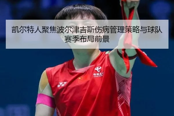 img_1781397255628_4935_0_745.jpg（kaiyun）
